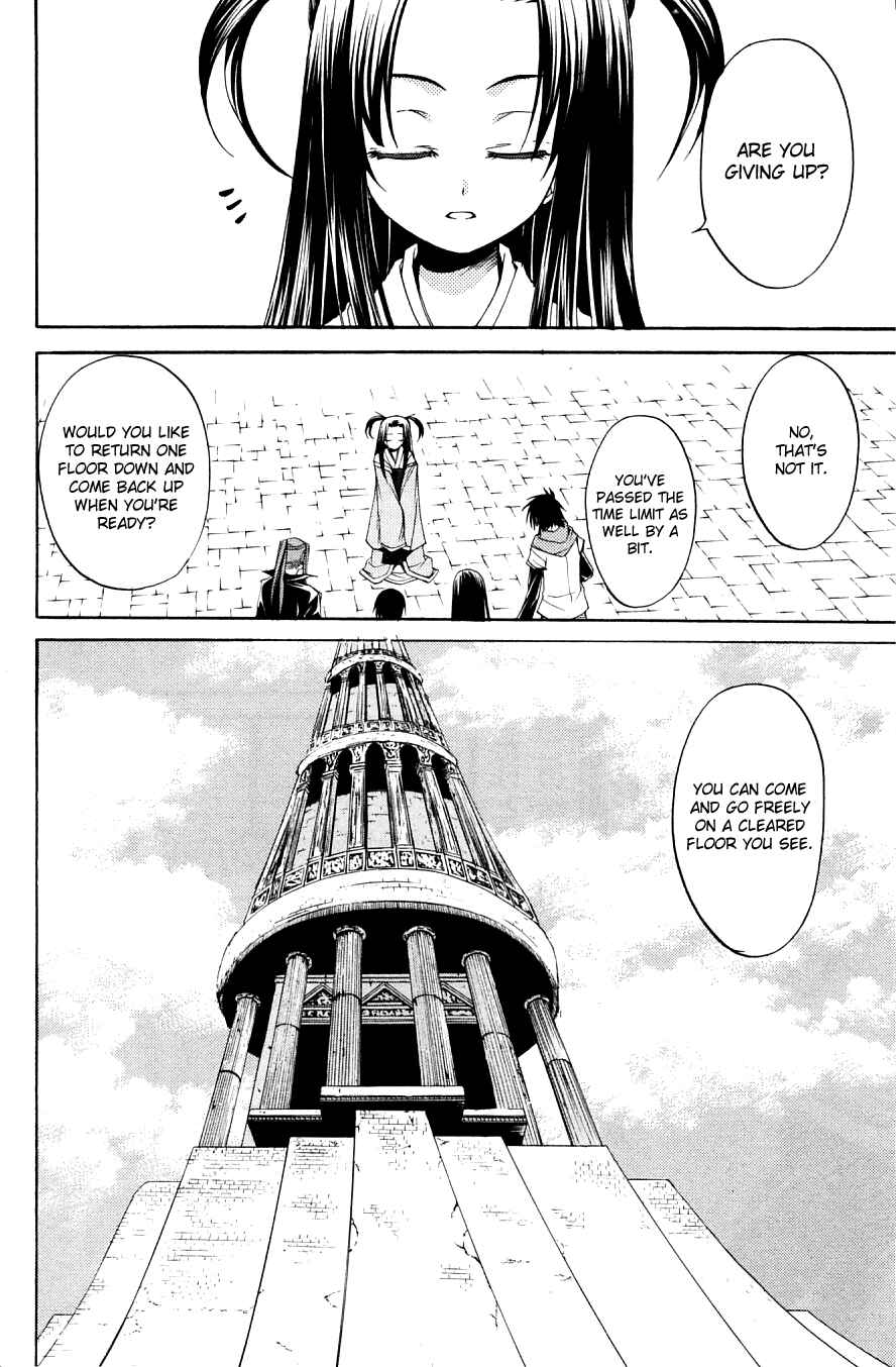 Page 26 Chapter 27 Psycho Busters