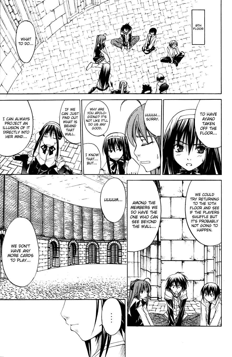 Page 27 Chapter 27 Psycho Busters