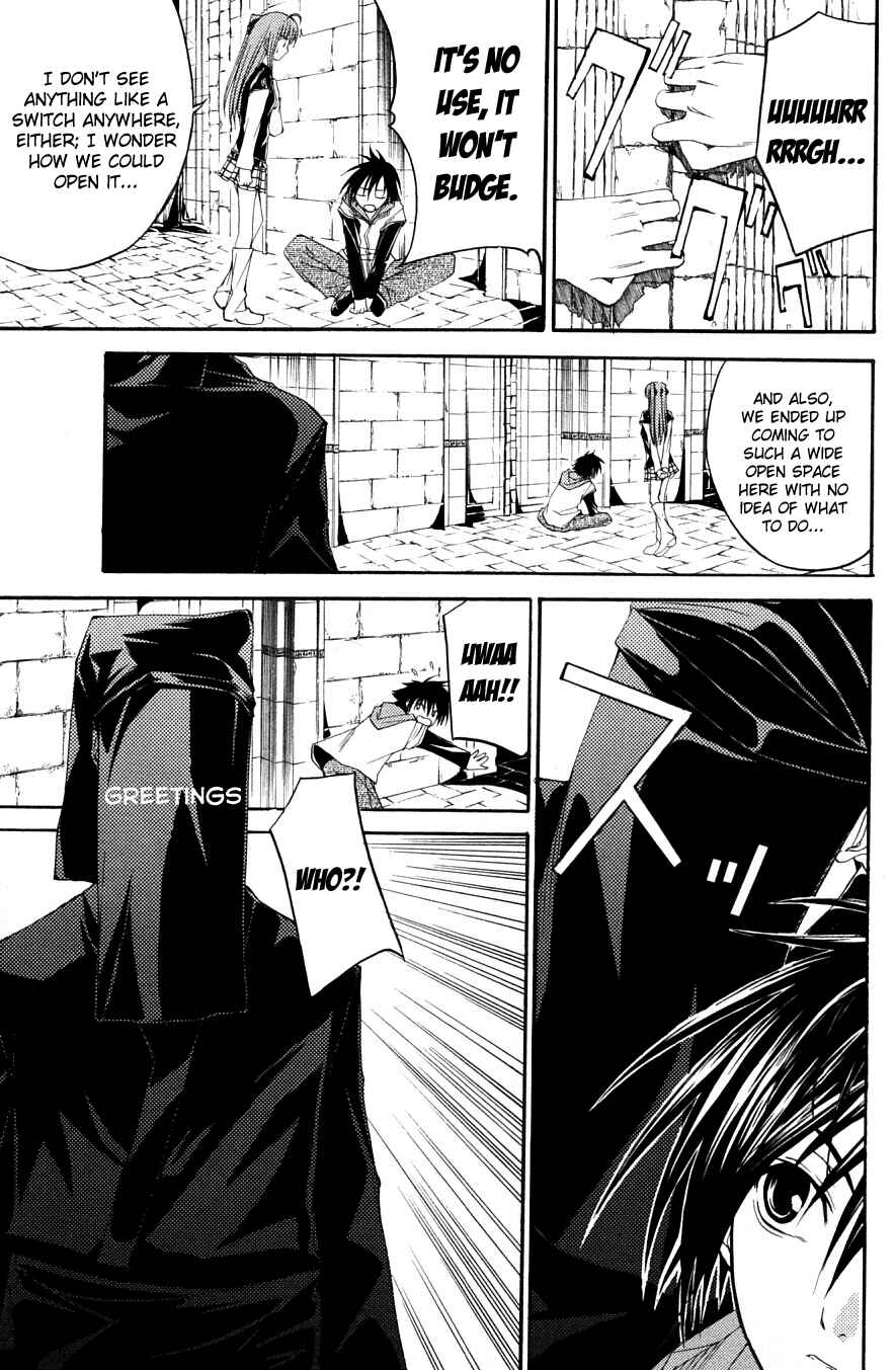 Page 9 Chapter 27 Psycho Busters
