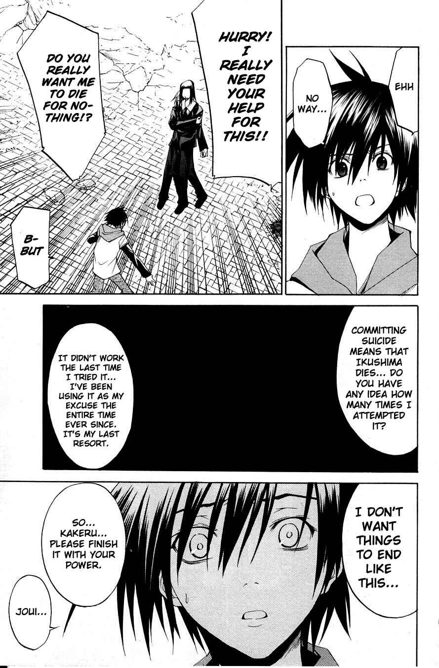 Page 10 Chapter 31 Psycho Busters