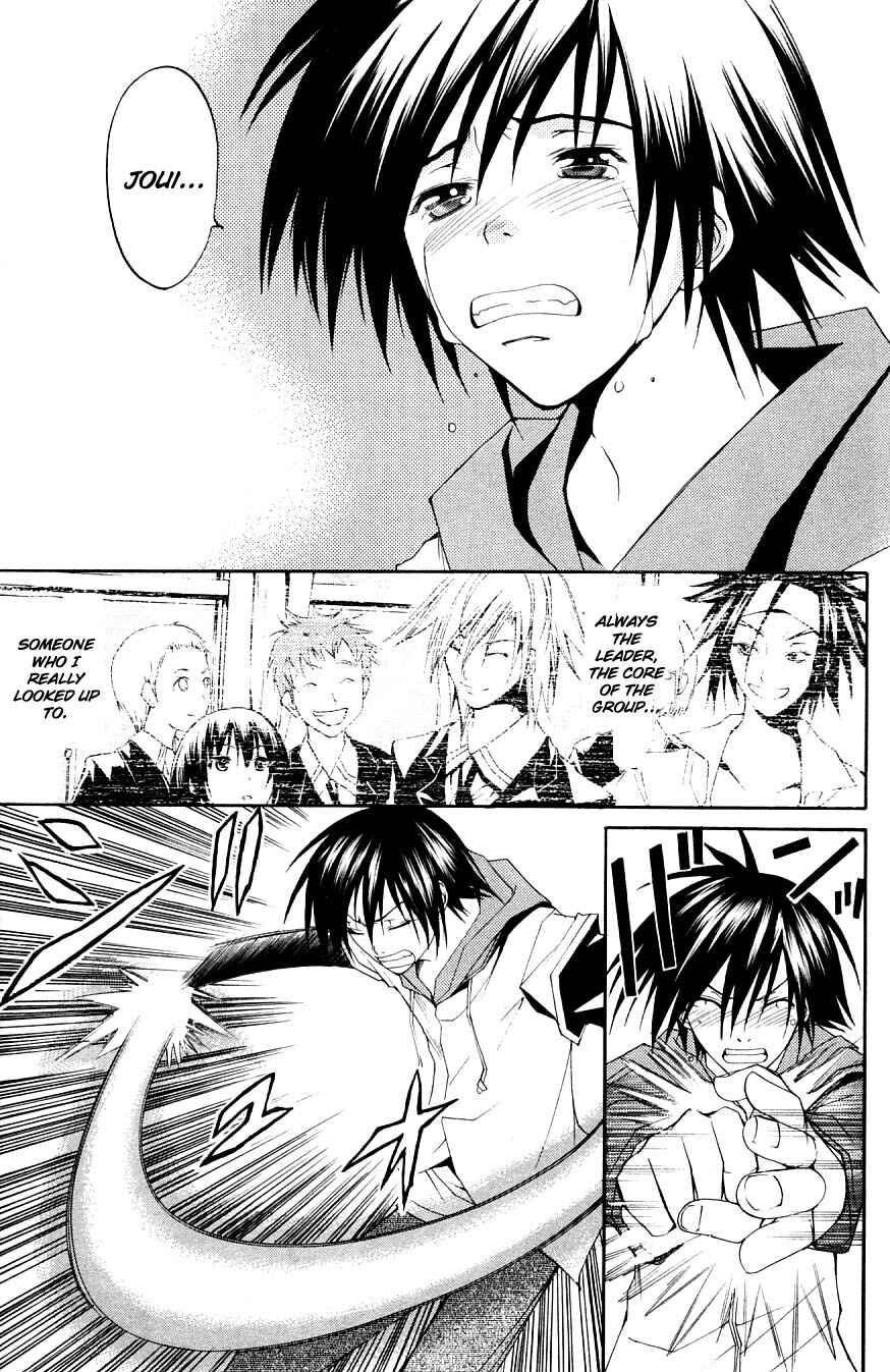 Page 12 Chapter 31 Psycho Busters