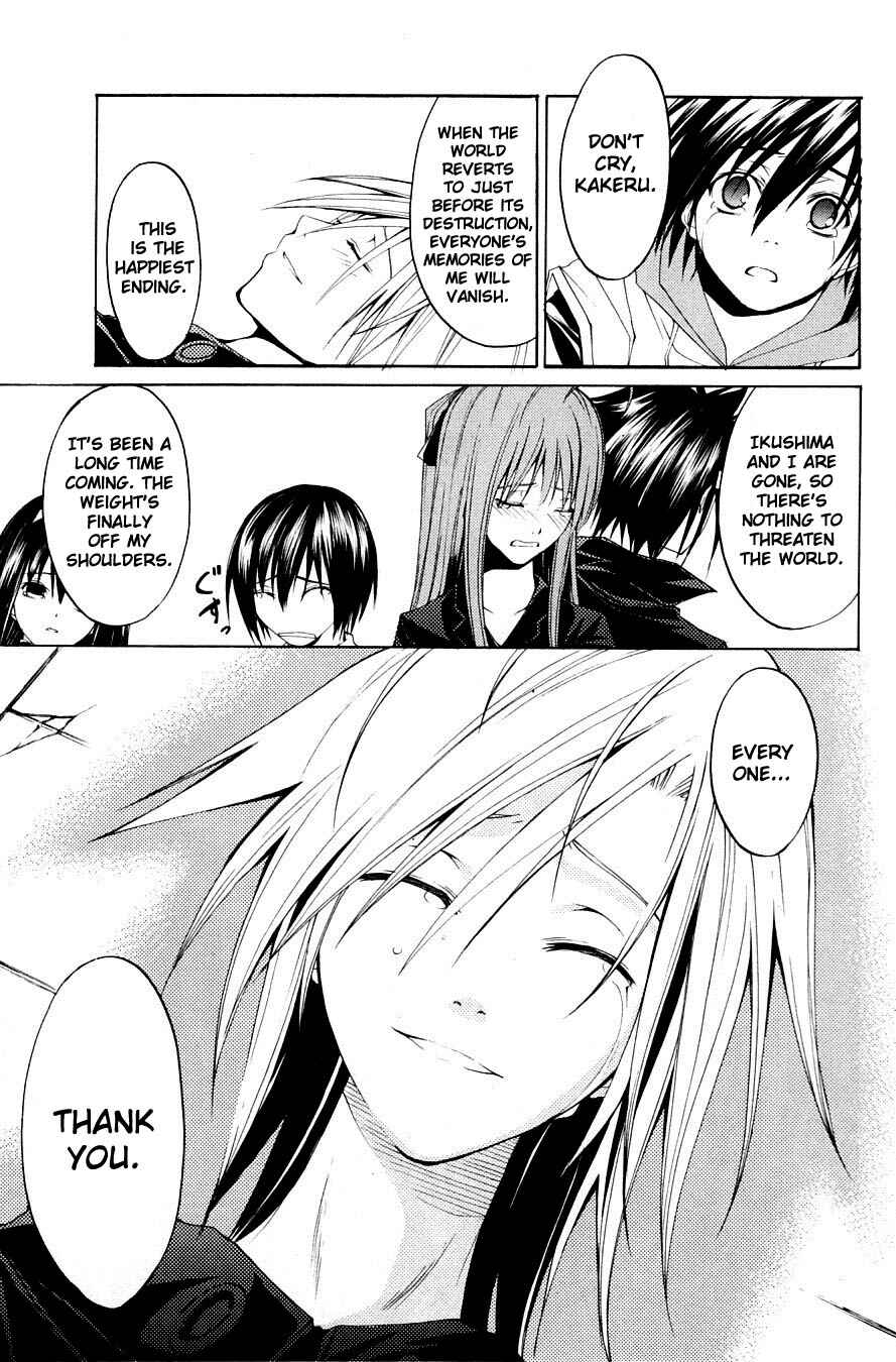 Page 19 Chapter 31 Psycho Busters