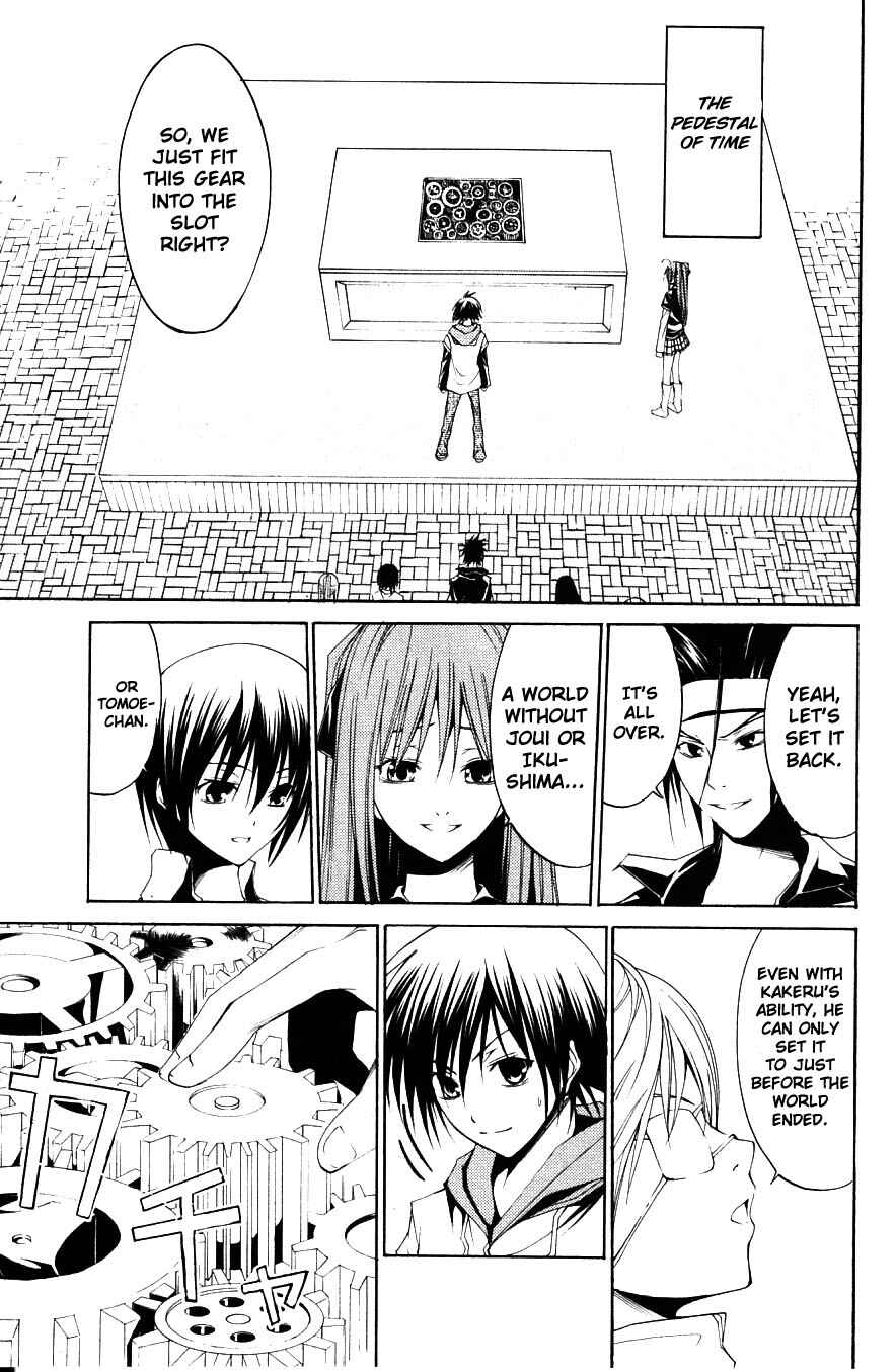 Page 21 Chapter 31 Psycho Busters