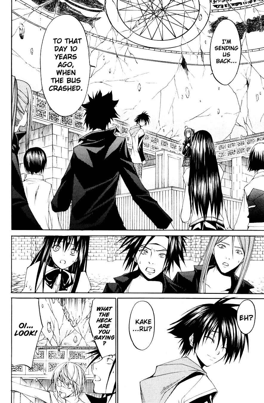 Page 24 Chapter 31 Psycho Busters
