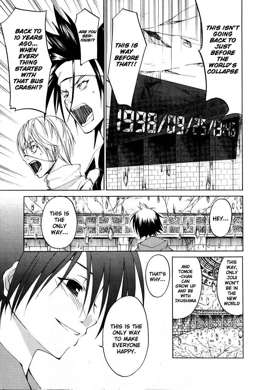 Page 25 Chapter 31 Psycho Busters