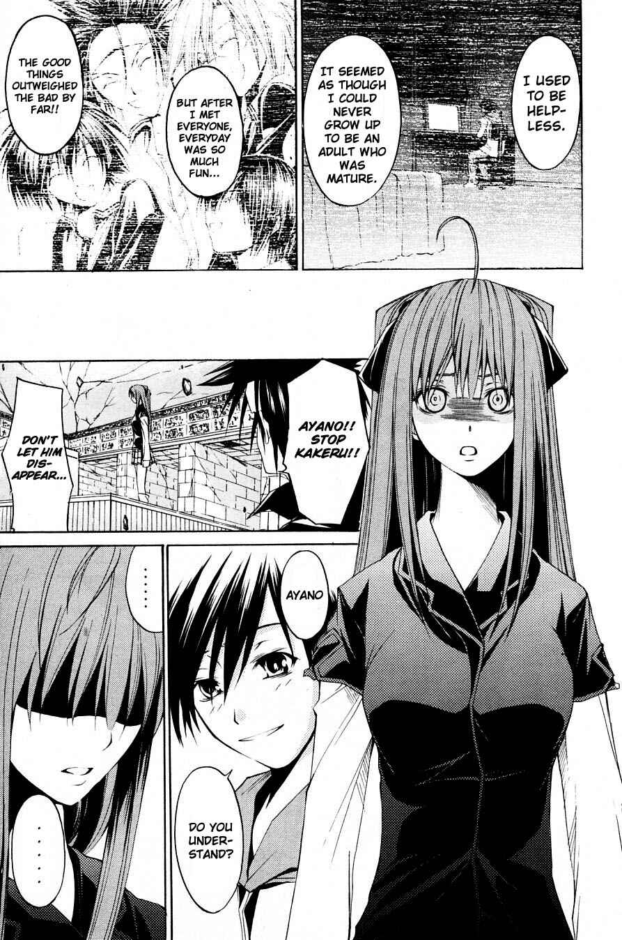 Page 27 Chapter 31 Psycho Busters