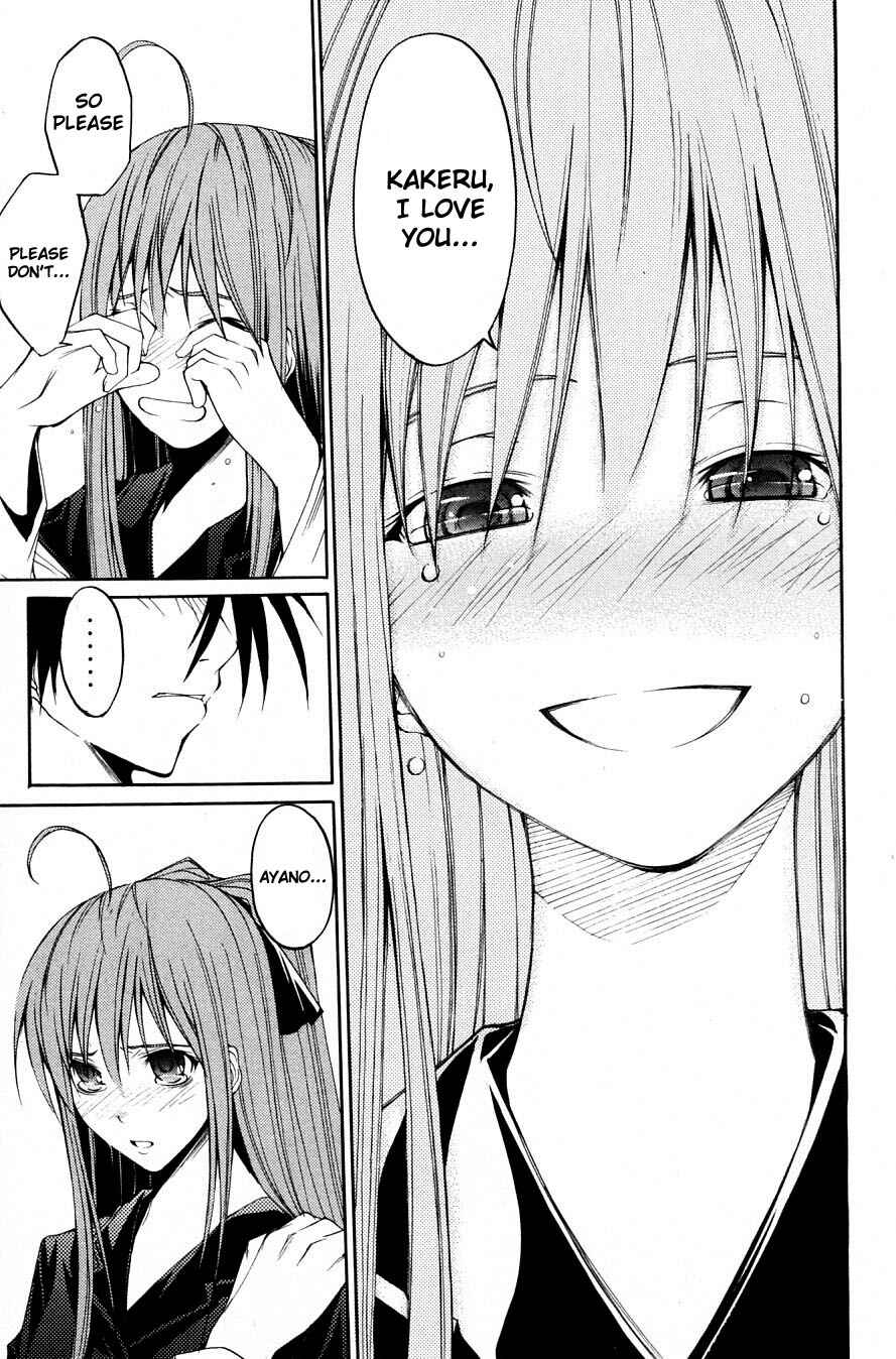 Page 29 Chapter 31 Psycho Busters