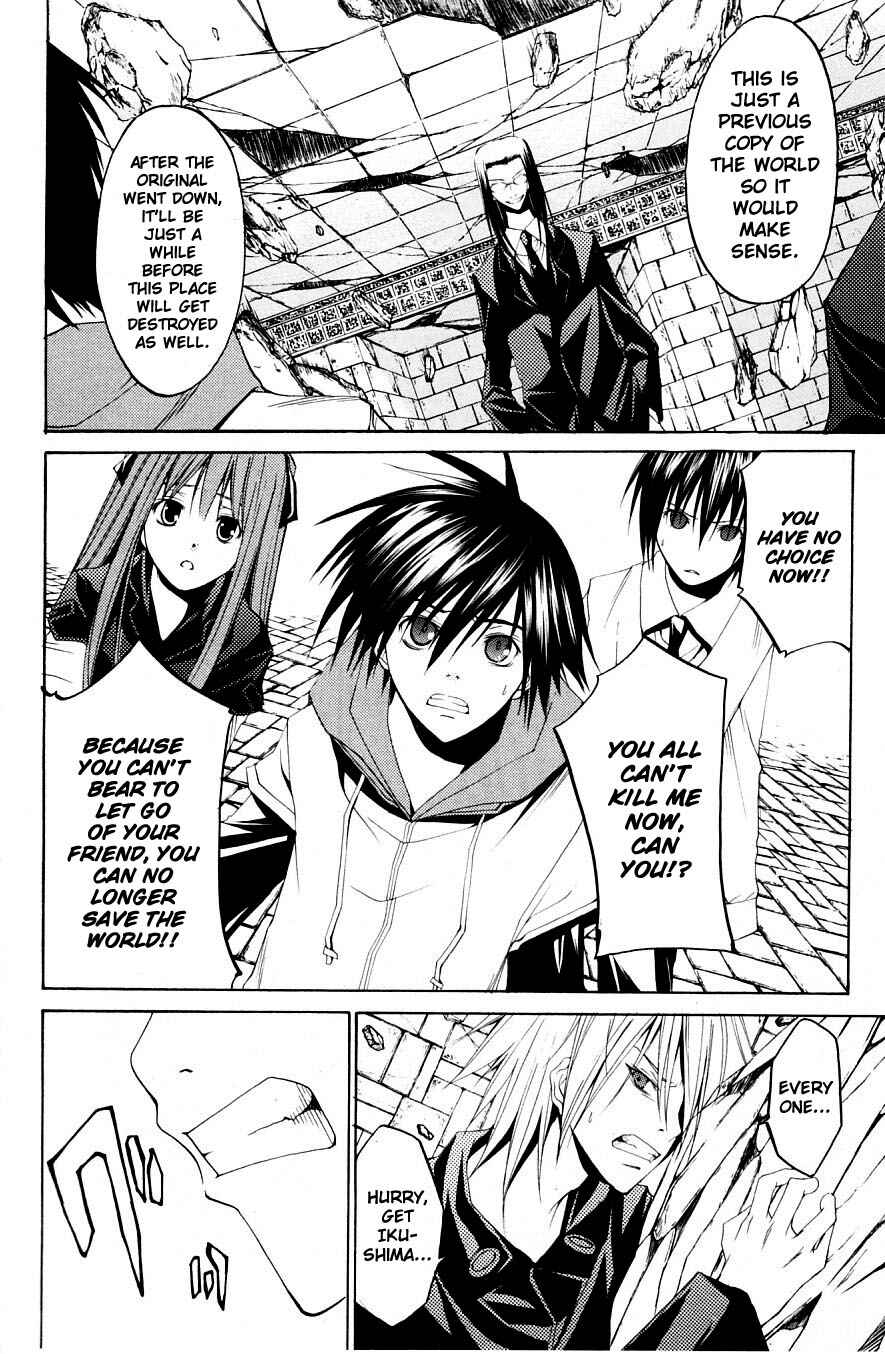 Page 3 Chapter 31 Psycho Busters