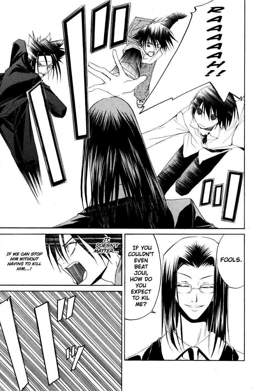 Page 4 Chapter 31 Psycho Busters
