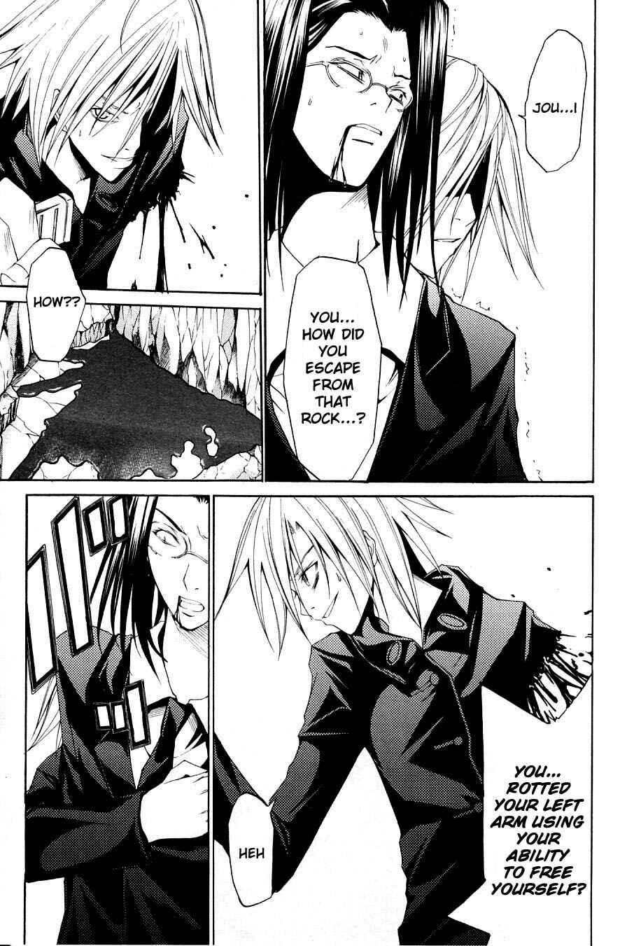 Page 8 Chapter 31 Psycho Busters