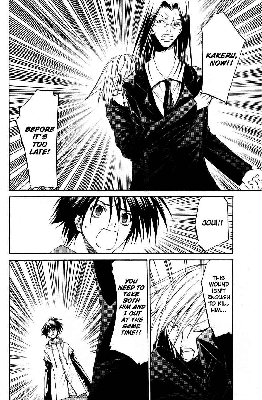 Page 9 Chapter 31 Psycho Busters