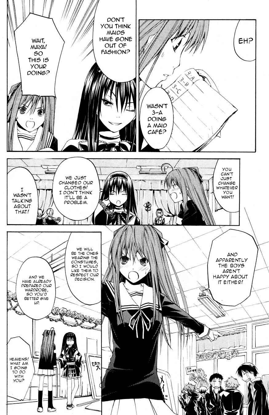 Page 10 Chapter 32 Psycho Busters