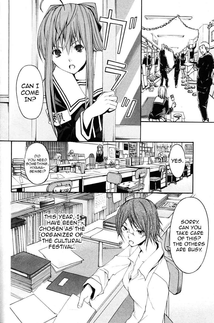 Page 2 Chapter 32 Psycho Busters