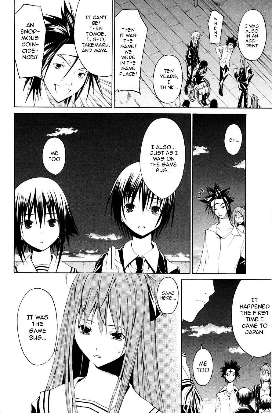Page 22 Chapter 32 Psycho Busters