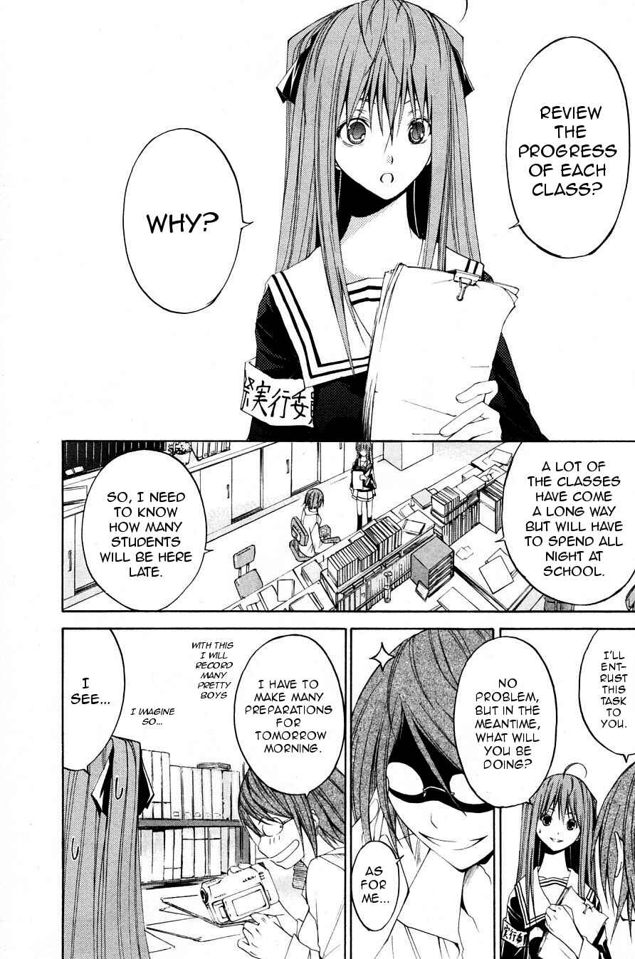 Page 3 Chapter 32 Psycho Busters