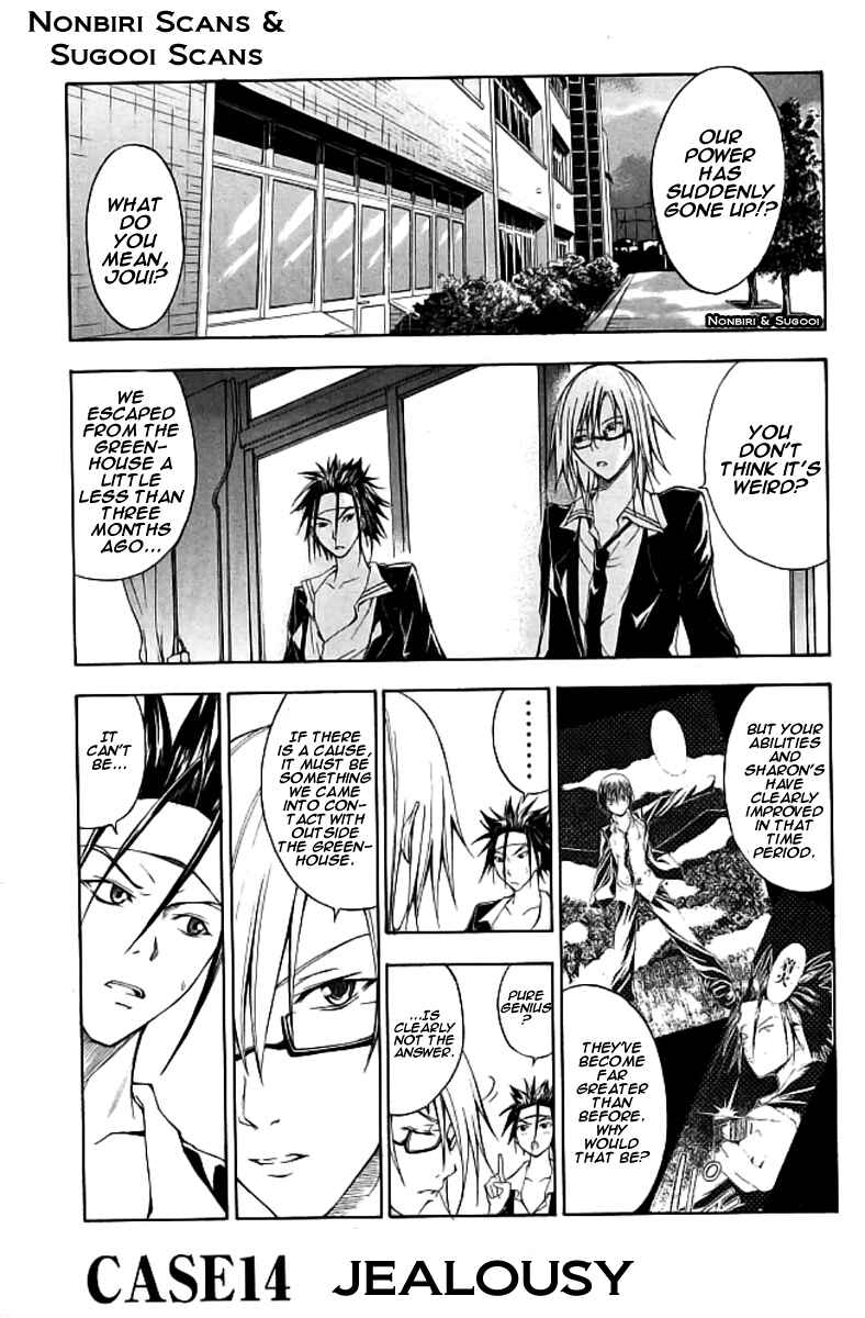 Page 1 Chapter 14 Psycho Busters