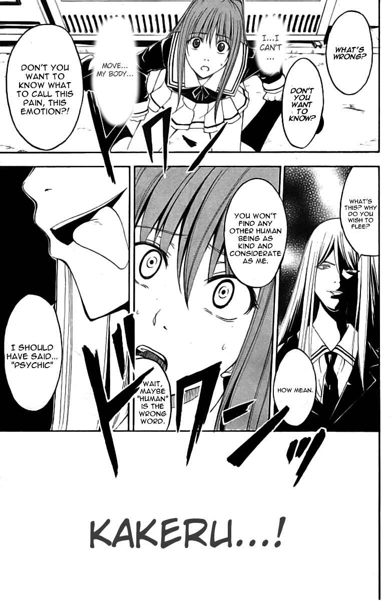 Page 14 Chapter 14 Psycho Busters