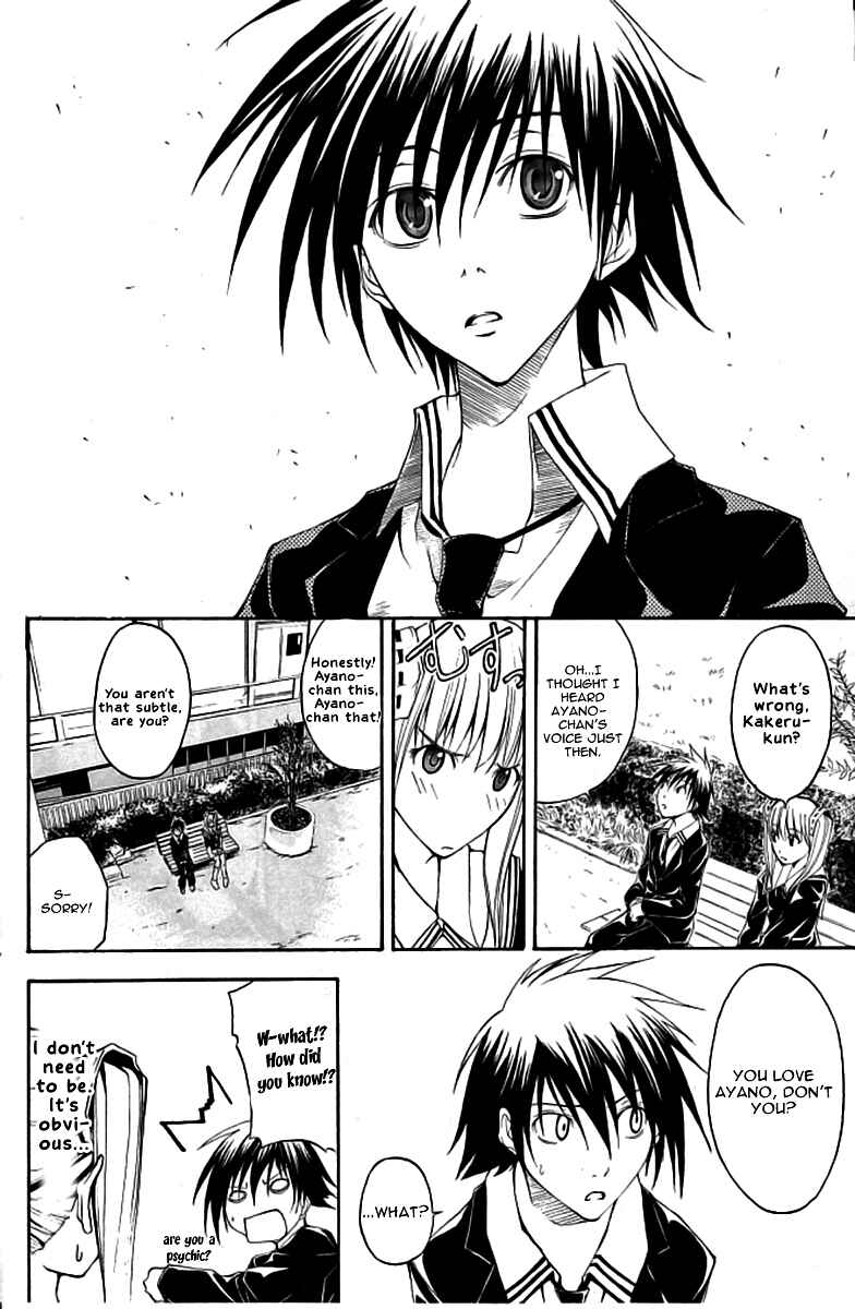 Page 15 Chapter 14 Psycho Busters