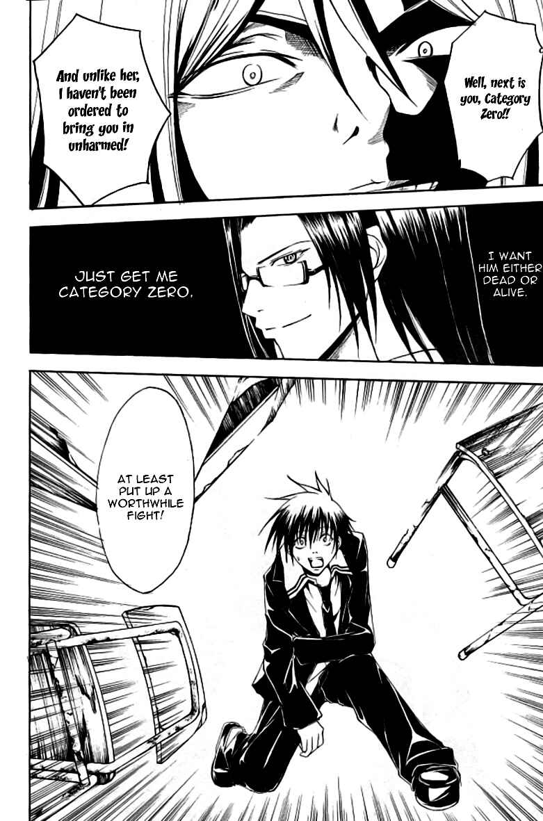 Page 25 Chapter 14 Psycho Busters