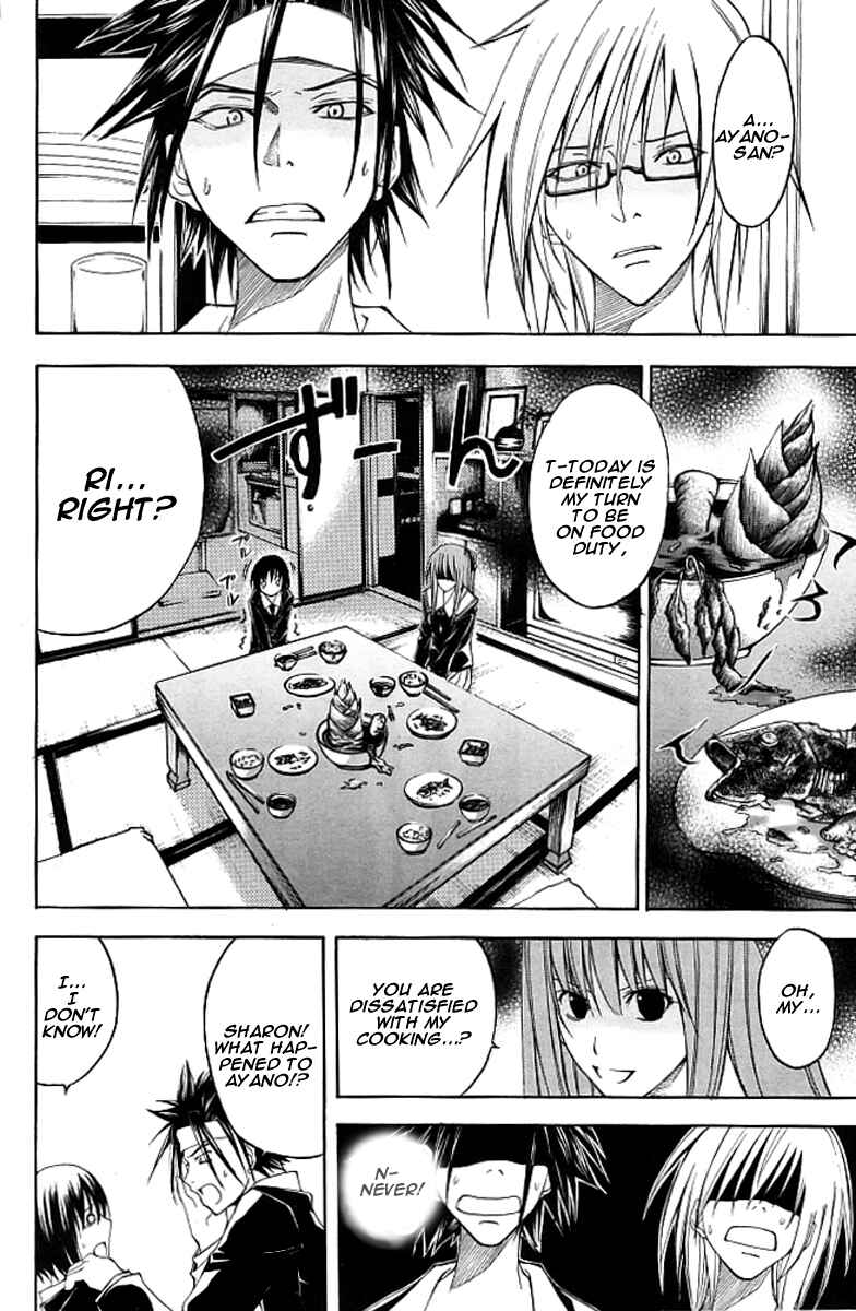 Page 3 Chapter 14 Psycho Busters