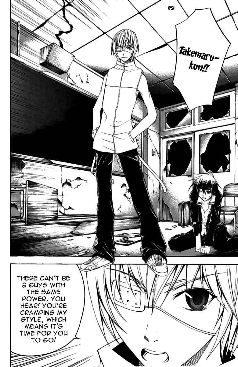 Page 31 Chapter 14 Psycho Busters
