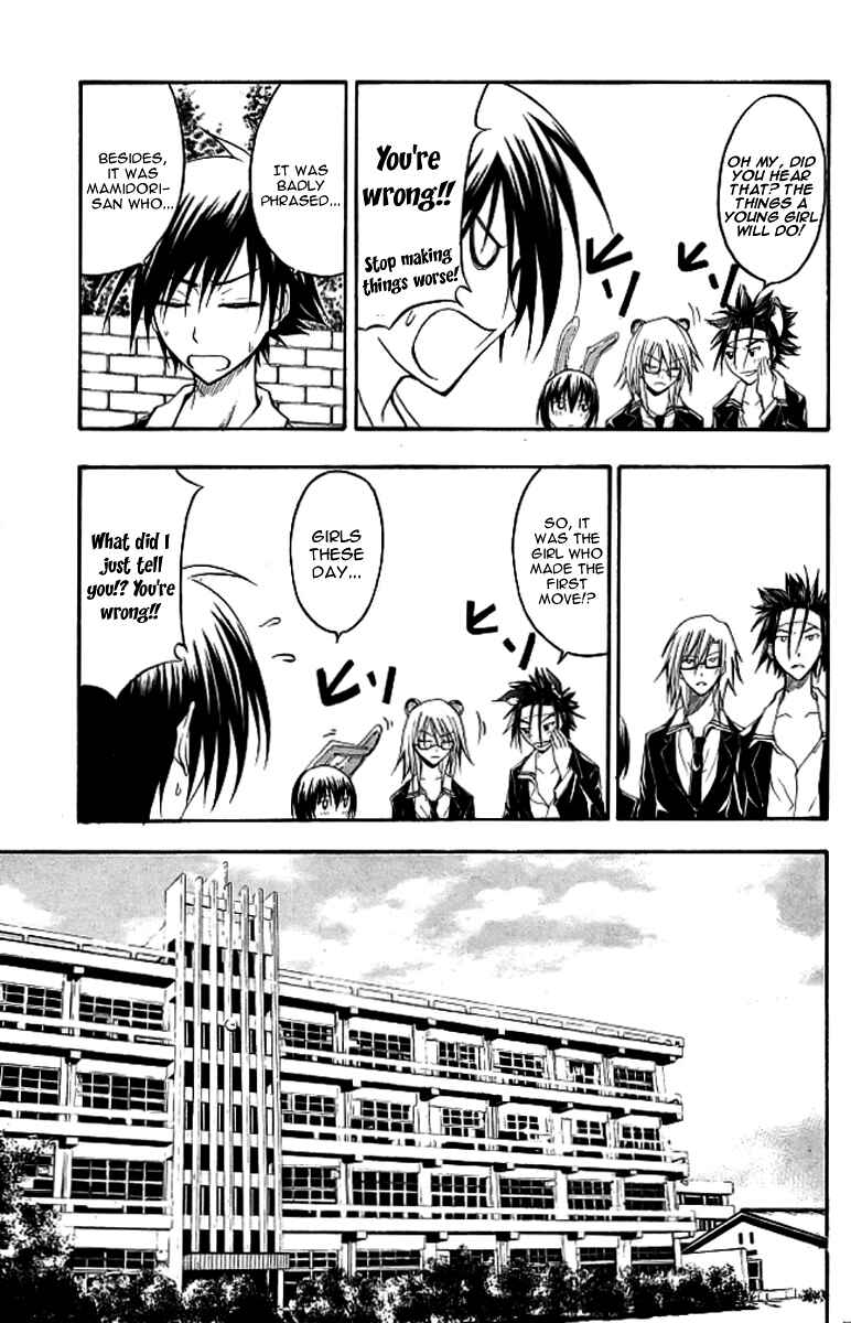 Page 6 Chapter 14 Psycho Busters