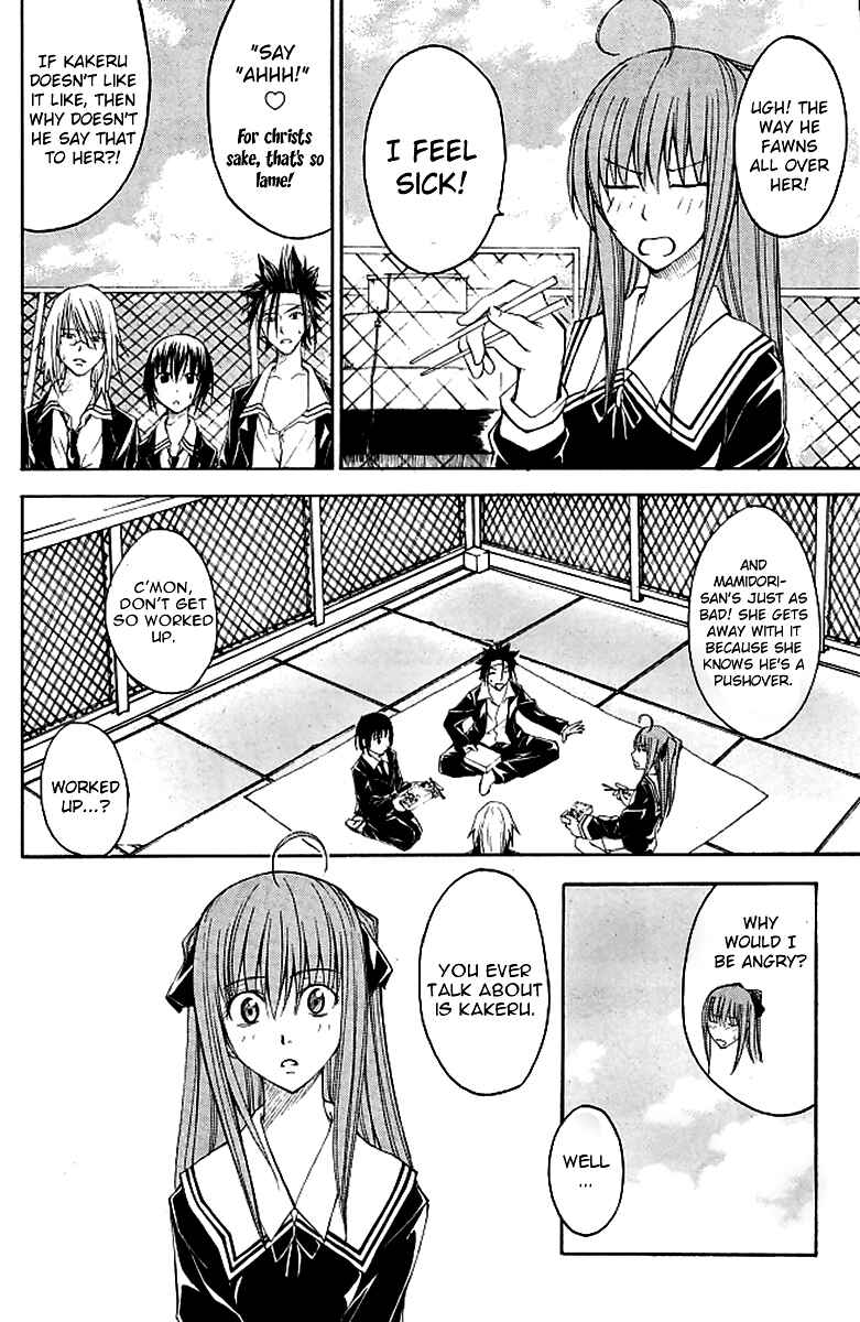 Page 9 Chapter 14 Psycho Busters