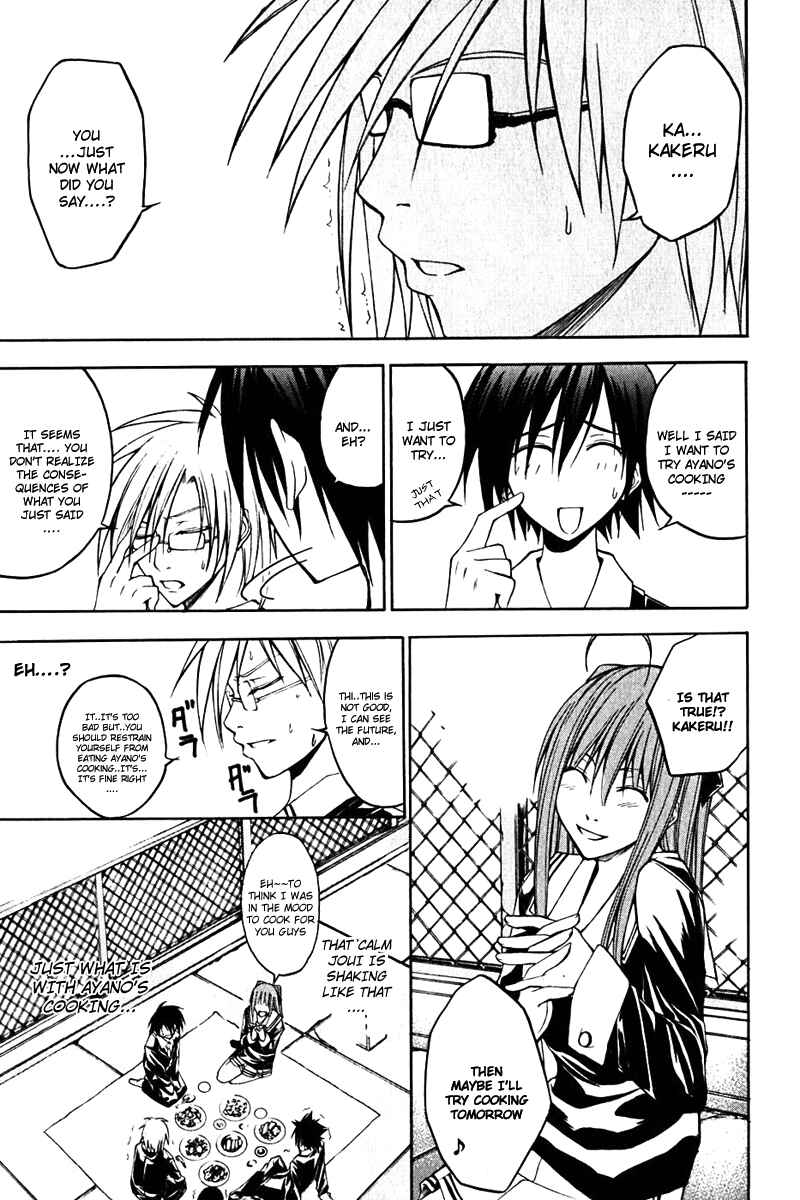 Page 15 Chapter 10 Psycho Busters