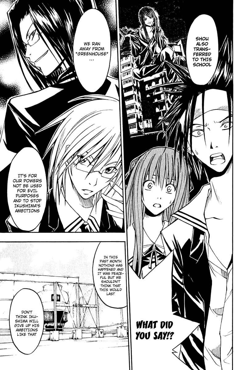 Page 17 Chapter 10 Psycho Busters