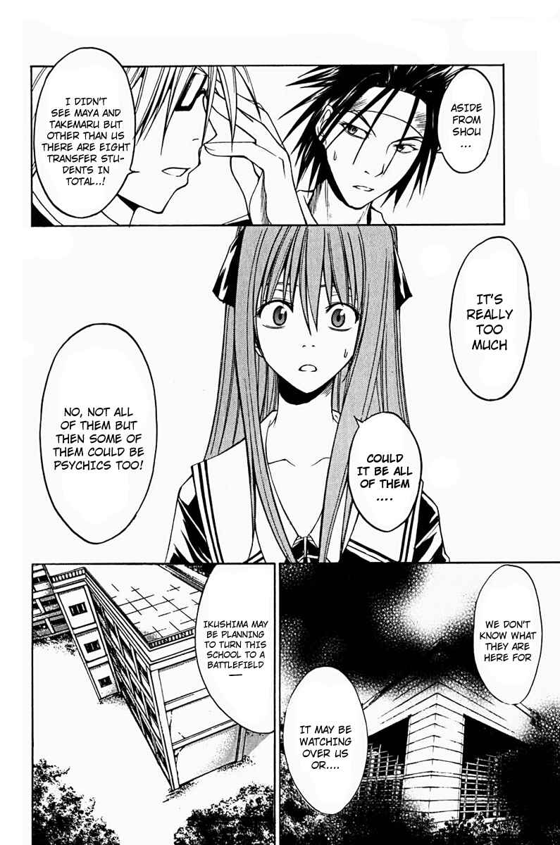 Page 18 Chapter 10 Psycho Busters