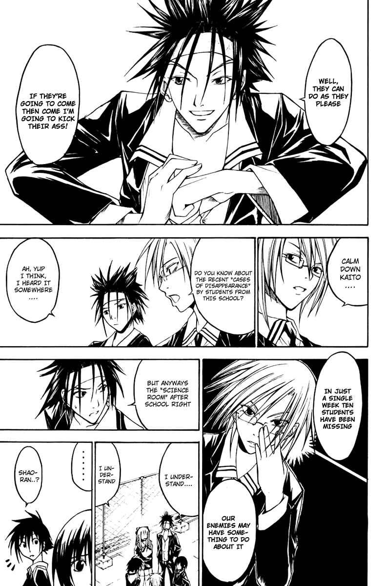 Page 19 Chapter 10 Psycho Busters
