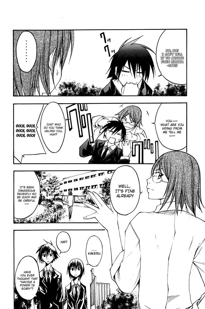 Page 26 Chapter 10 Psycho Busters