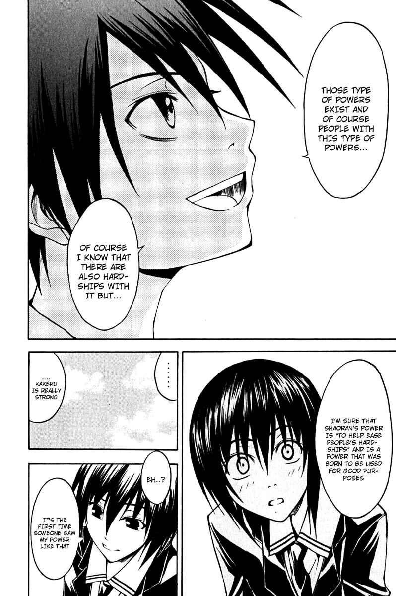 Page 28 Chapter 10 Psycho Busters