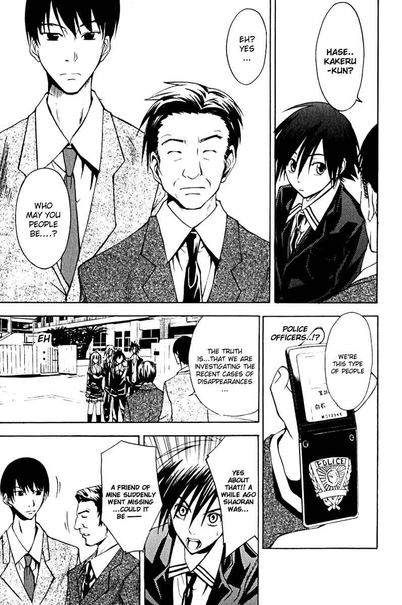 Page 41 Chapter 10 Psycho Busters