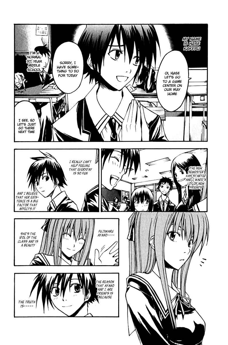 Page 6 Chapter 10 Psycho Busters