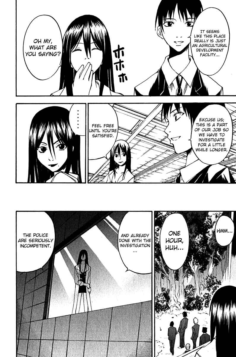 Page 17 Chapter 11 Psycho Busters