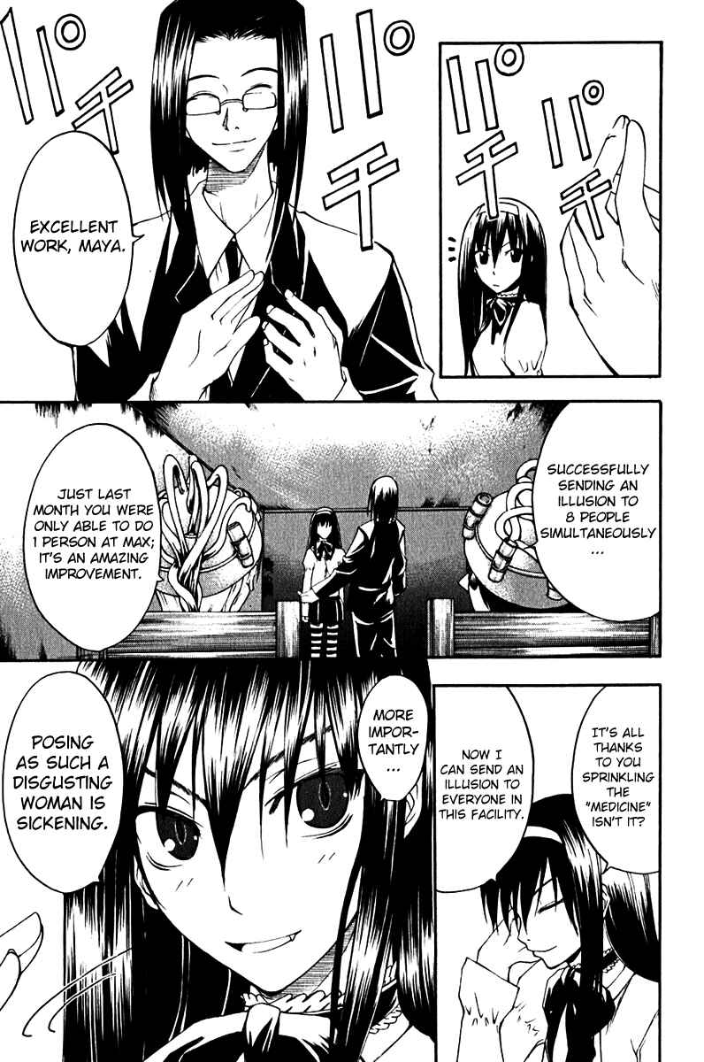 Page 22 Chapter 11 Psycho Busters