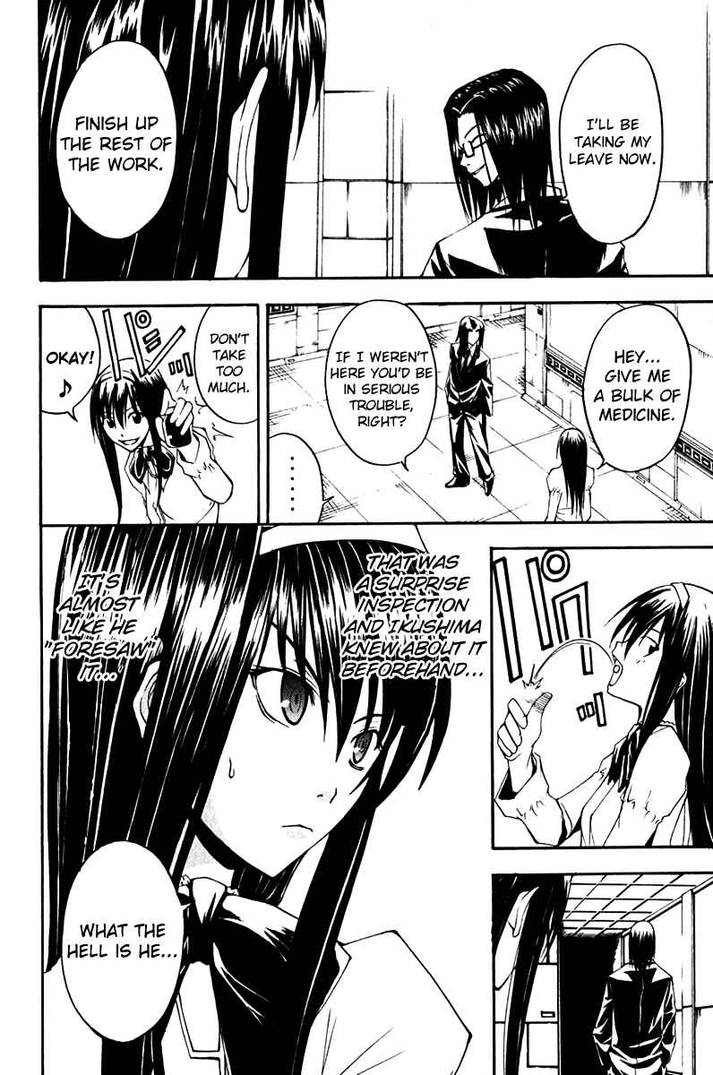Page 23 Chapter 11 Psycho Busters