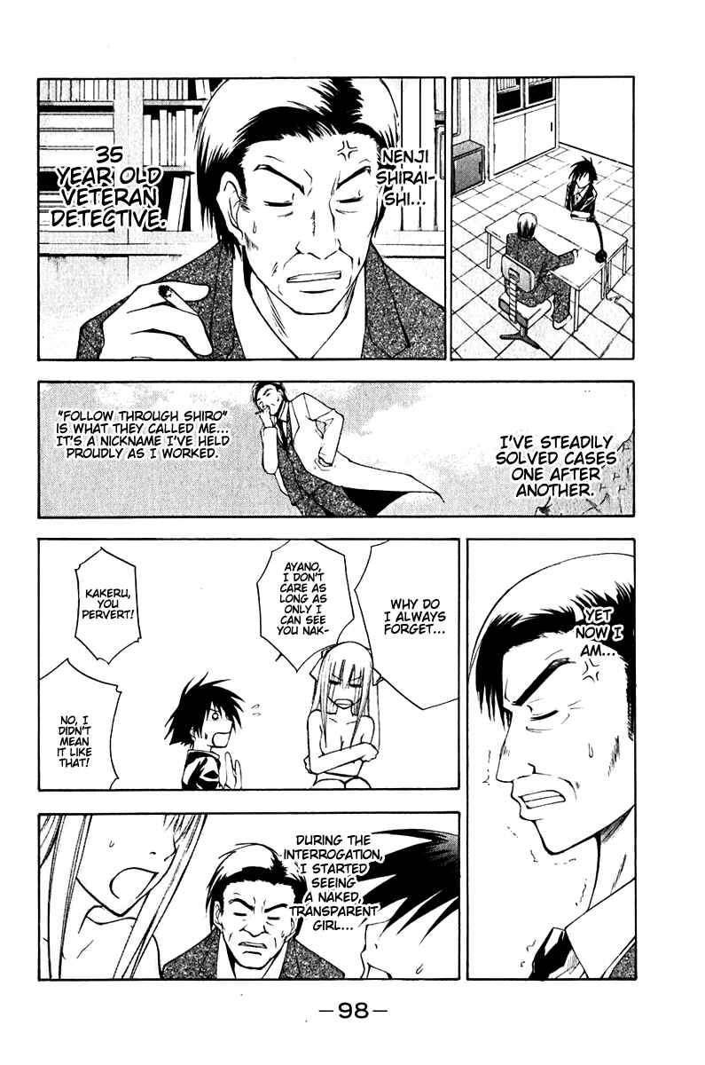 Page 3 Chapter 11 Psycho Busters