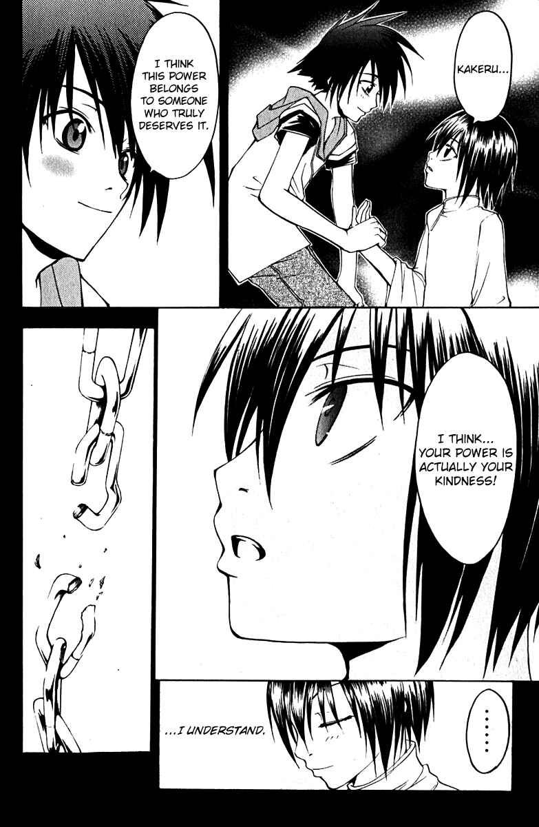 Page 37 Chapter 11 Psycho Busters