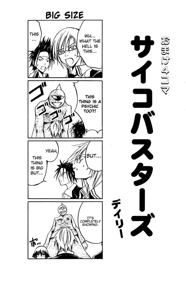 Page 40 Chapter 11 Psycho Busters
