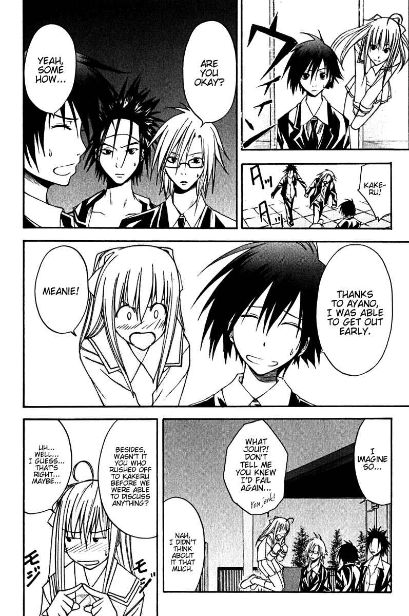 Page 5 Chapter 11 Psycho Busters