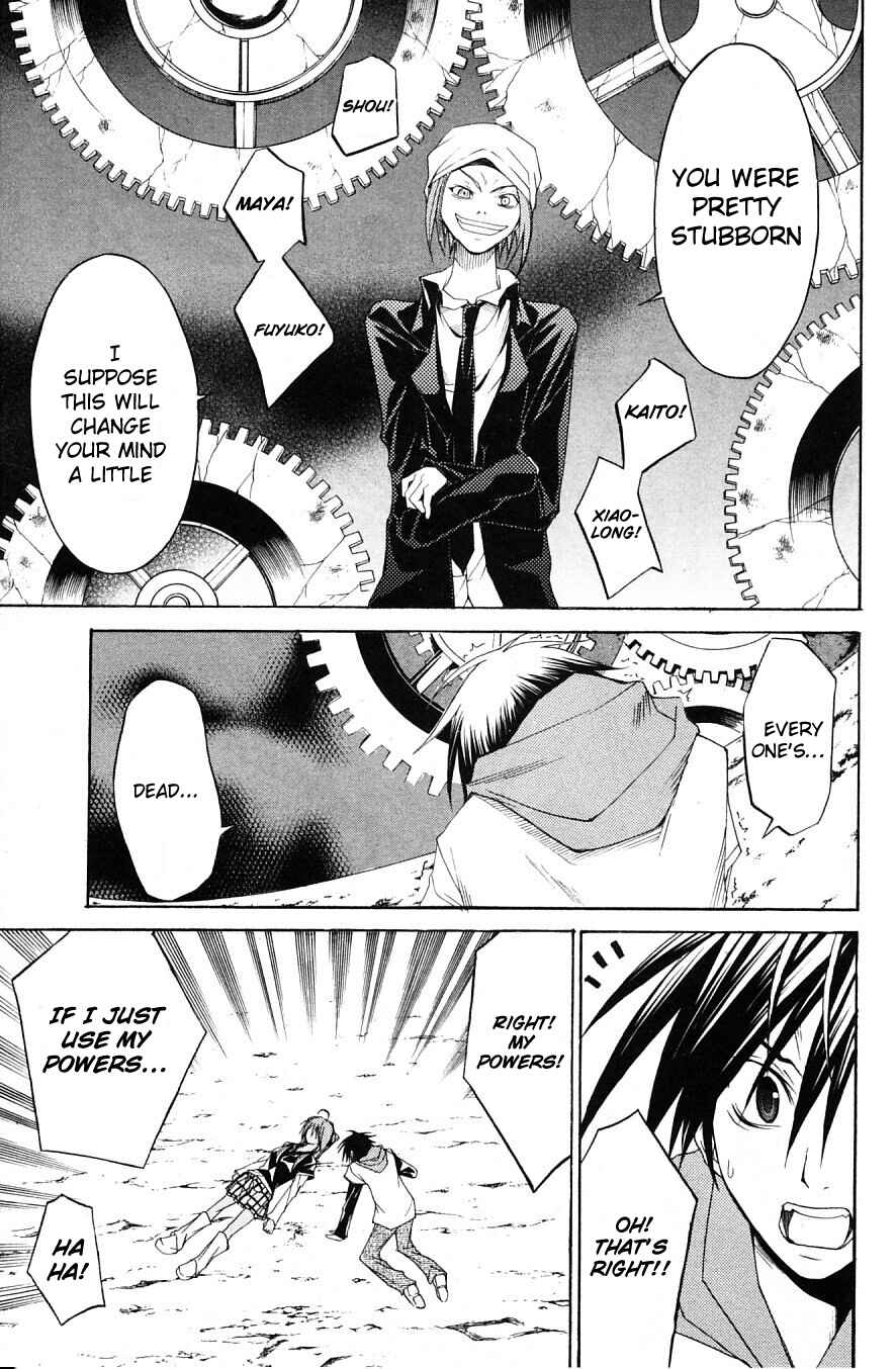 Page 14 Chapter 29 Psycho Busters