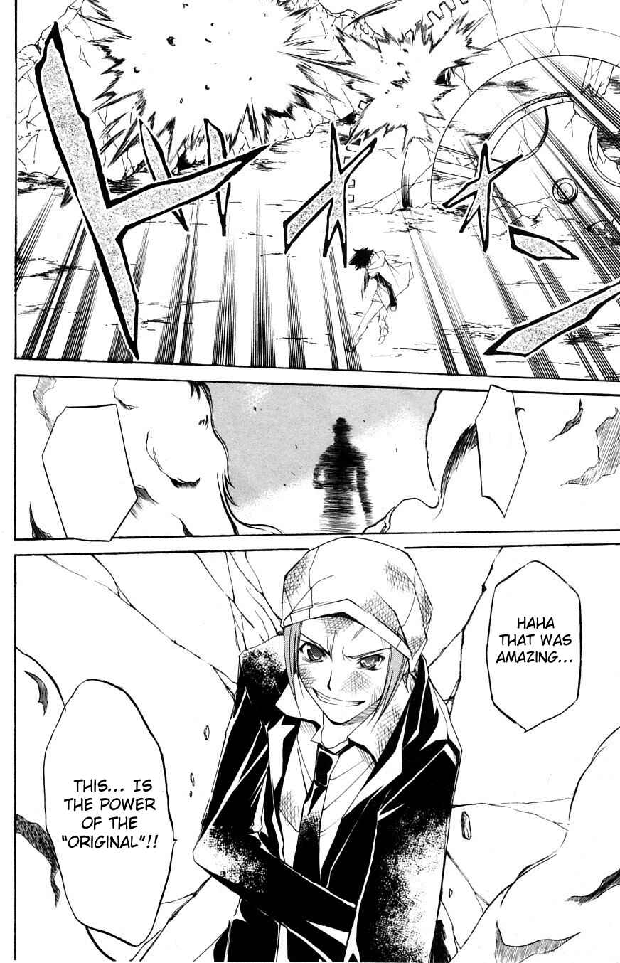 Page 19 Chapter 29 Psycho Busters