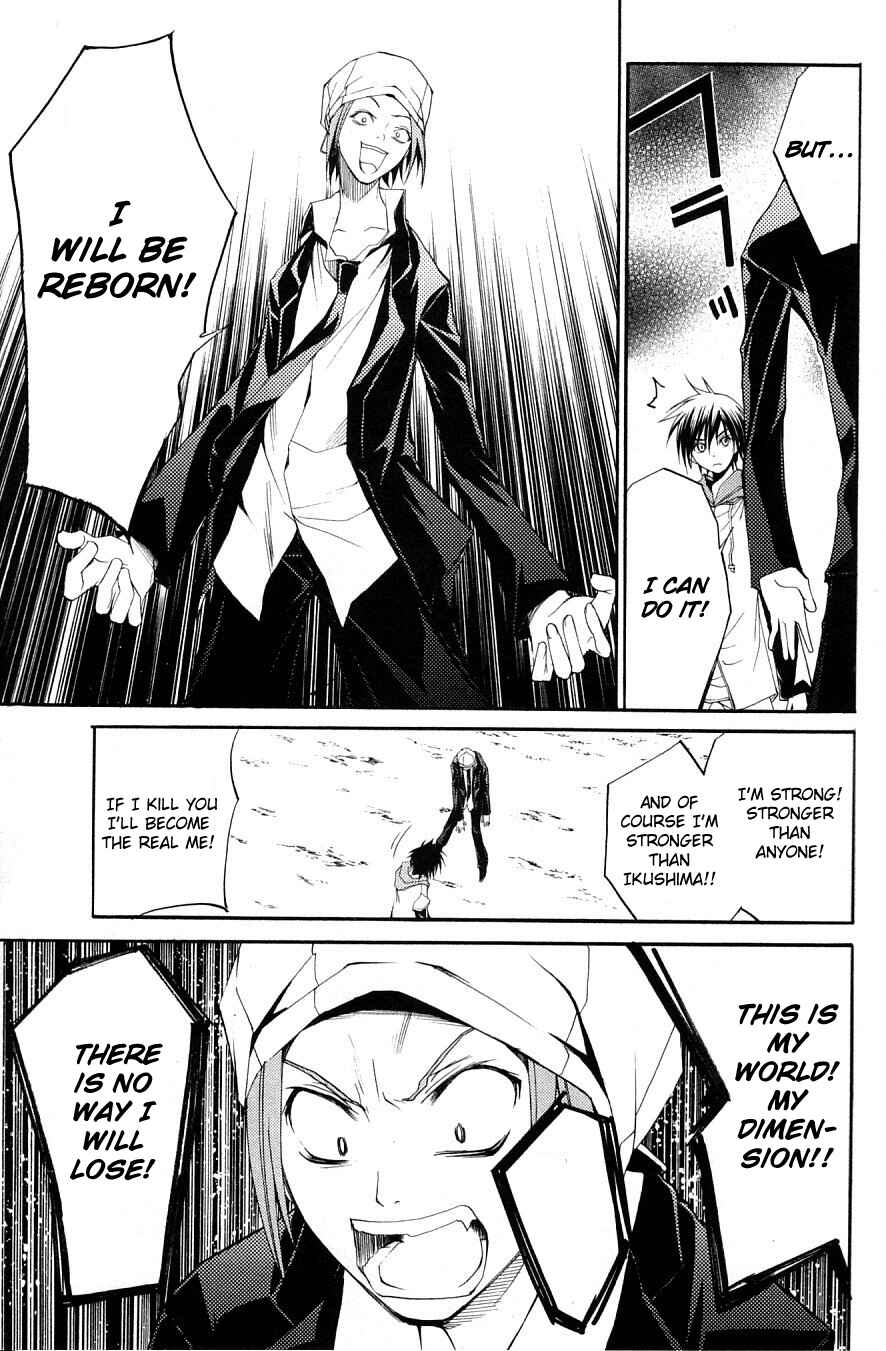Page 20 Chapter 29 Psycho Busters