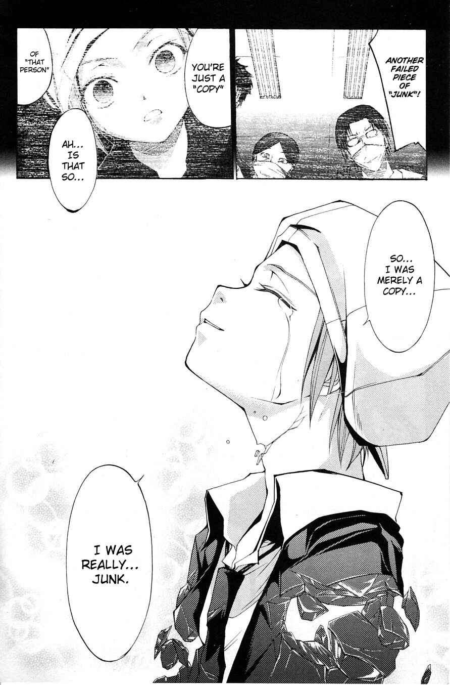 Page 25 Chapter 29 Psycho Busters