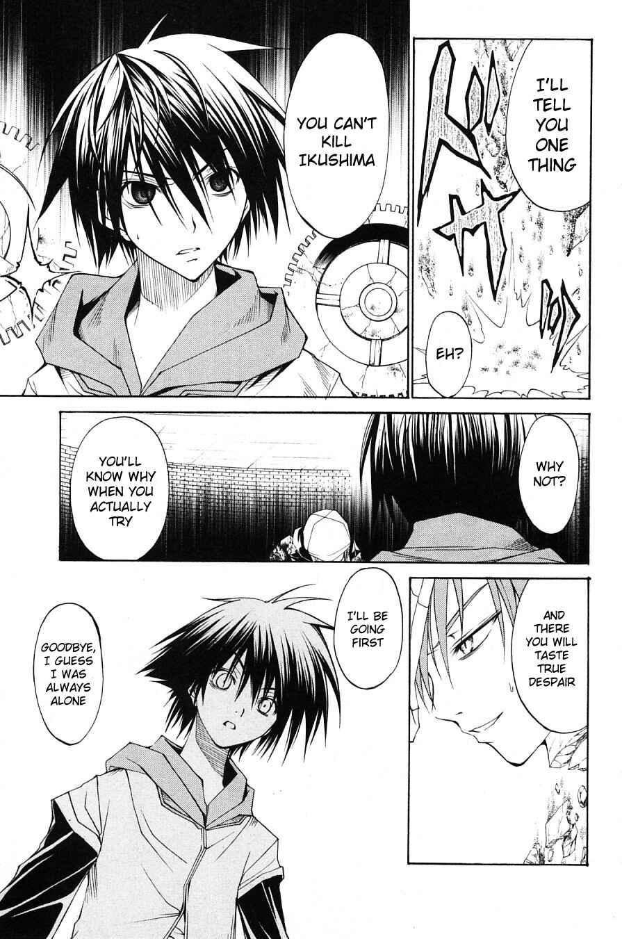 Page 26 Chapter 29 Psycho Busters