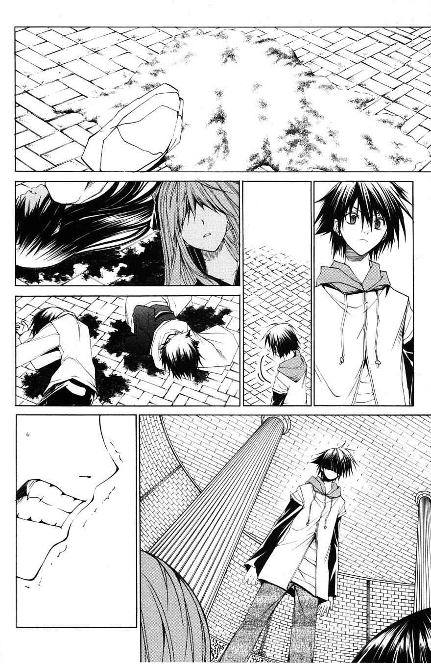 Page 27 Chapter 29 Psycho Busters