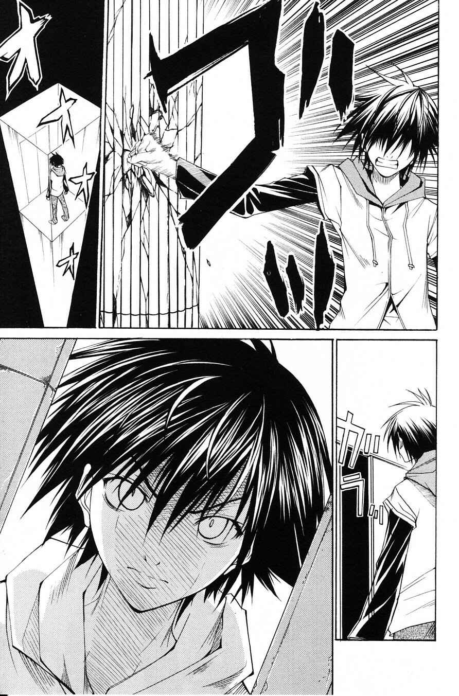 Page 28 Chapter 29 Psycho Busters