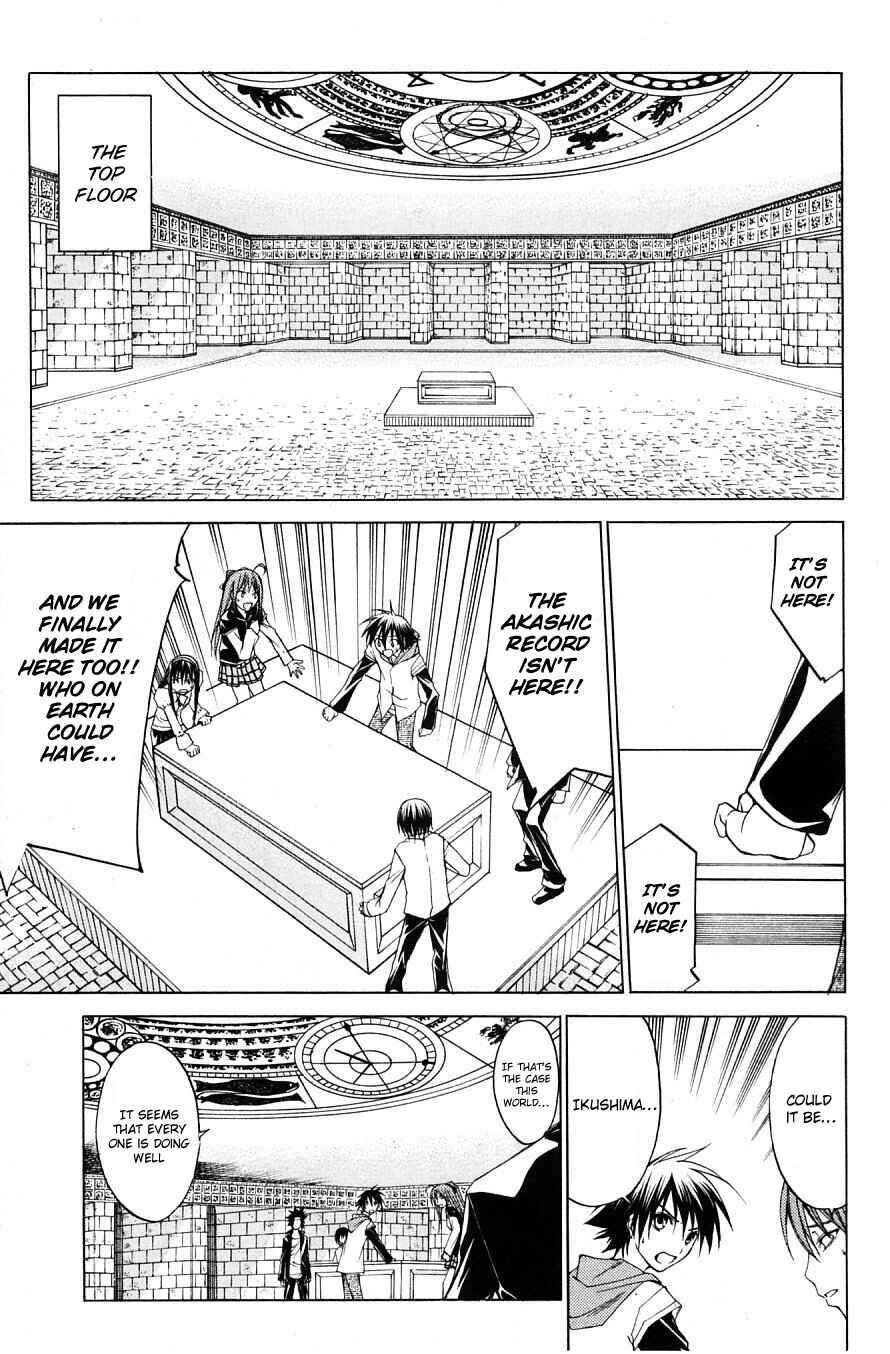 Page 32 Chapter 29 Psycho Busters